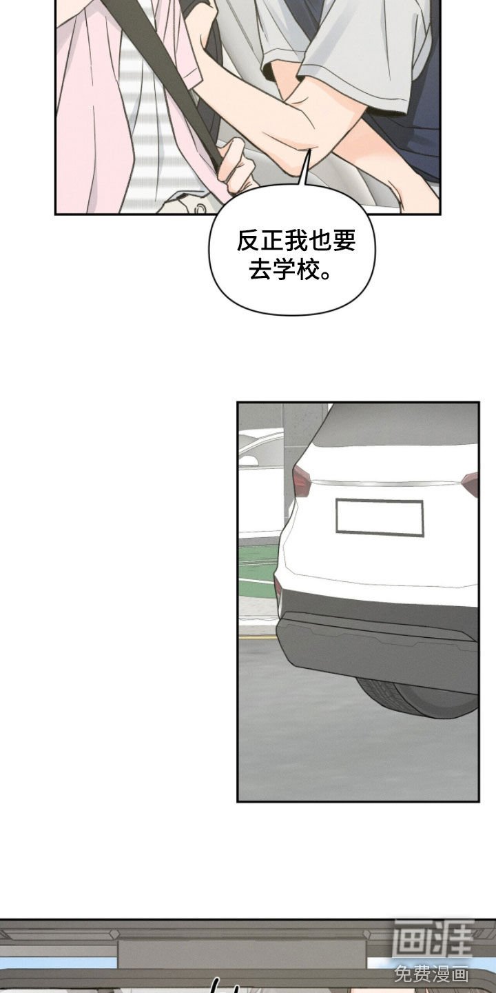 第31章：很想摆烂