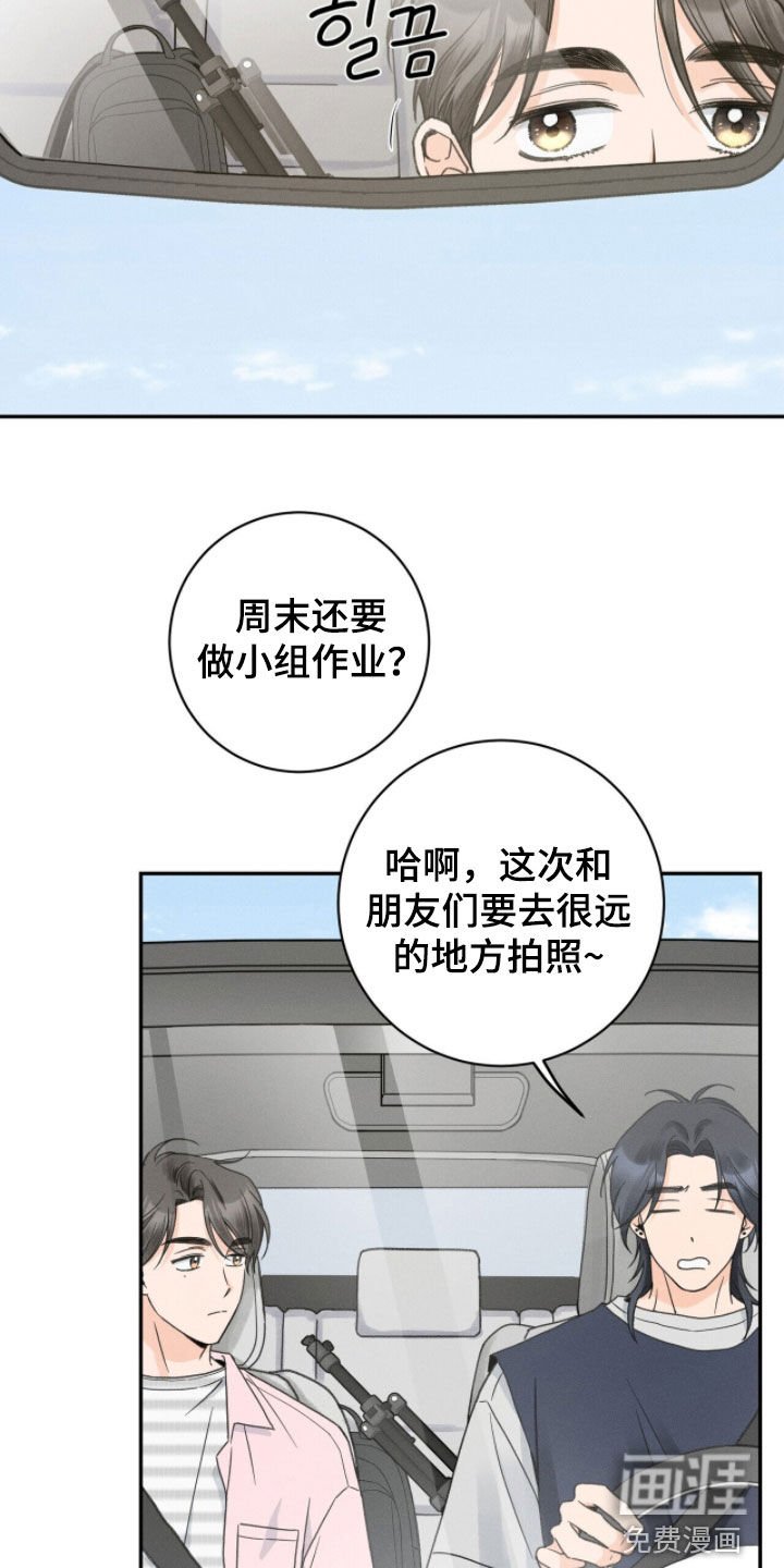 第31章：很想摆烂