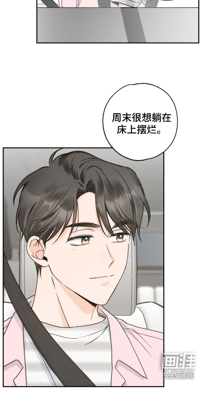 第31章：很想摆烂