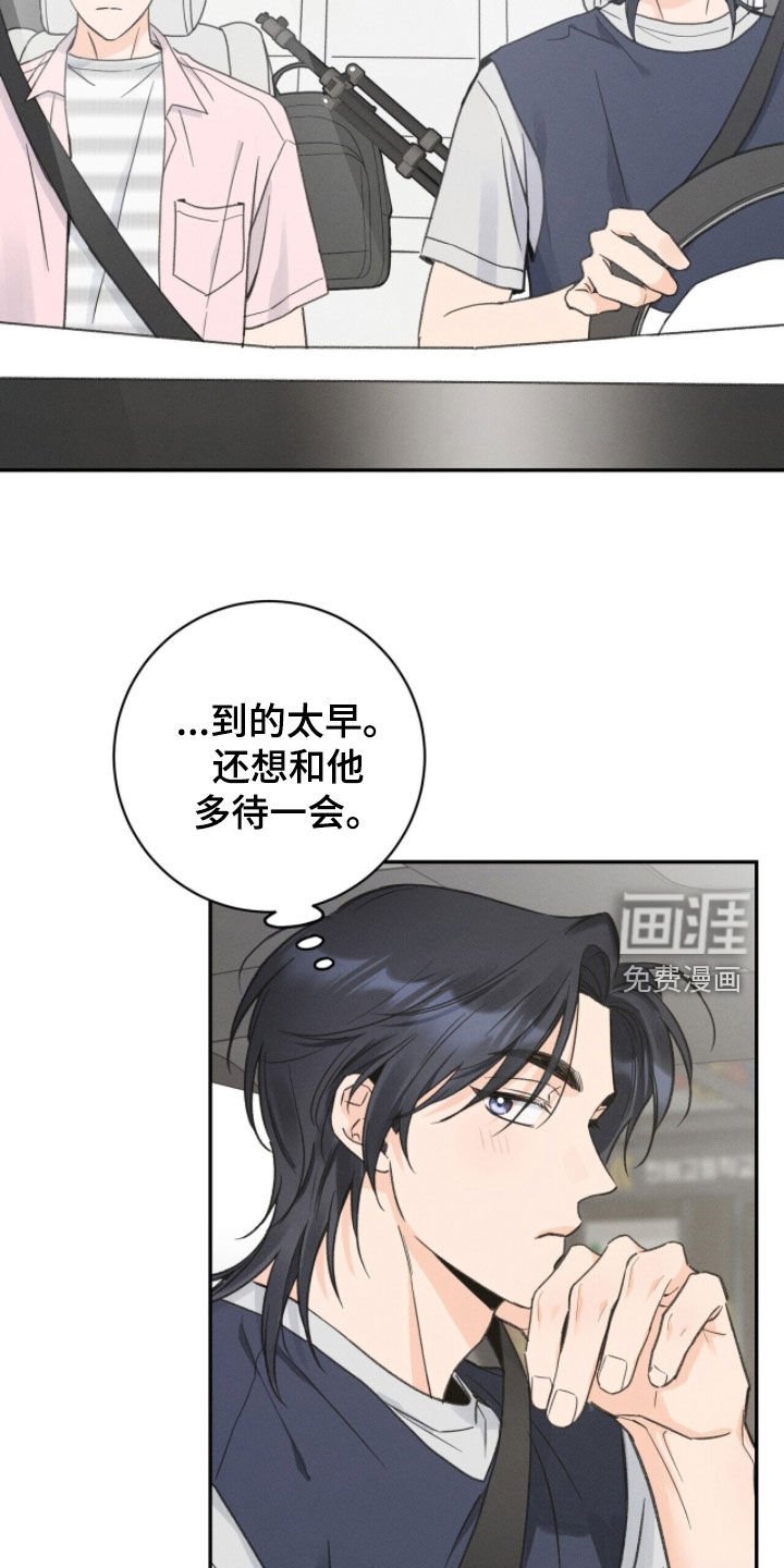 第32章：感受到快乐