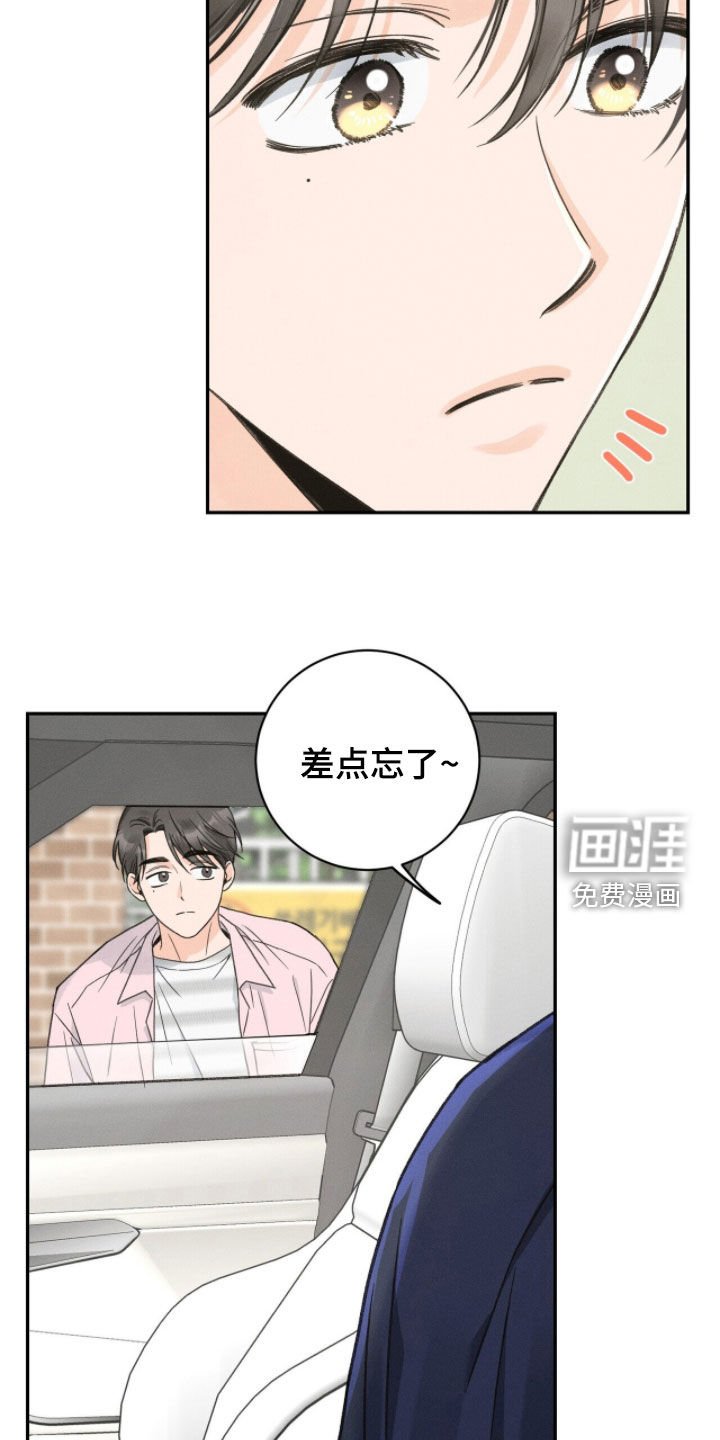 第32章：感受到快乐