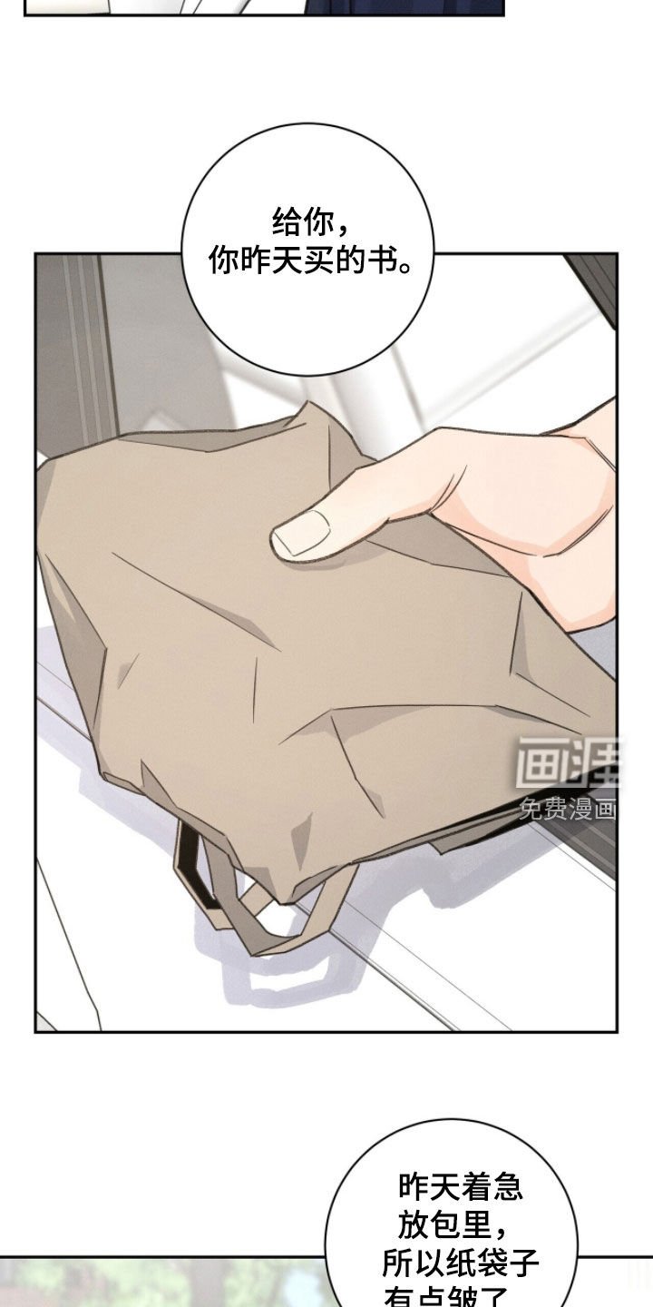 第32章：感受到快乐