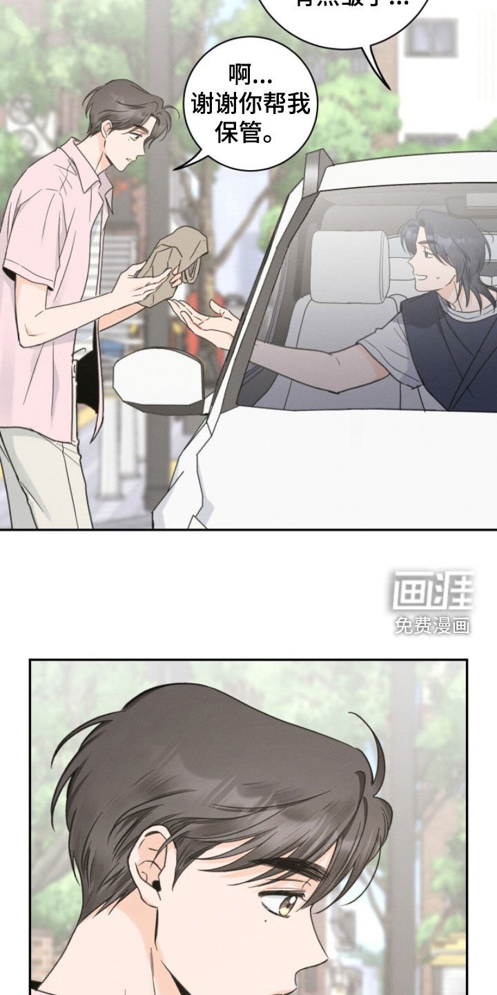 第32章：感受到快乐