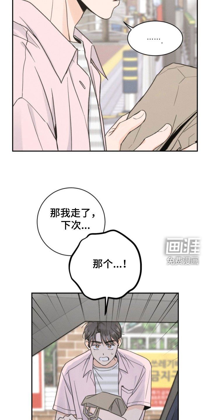 第32章：感受到快乐