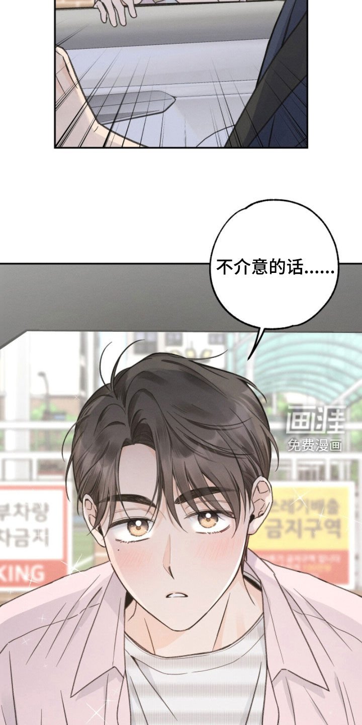第32章：感受到快乐