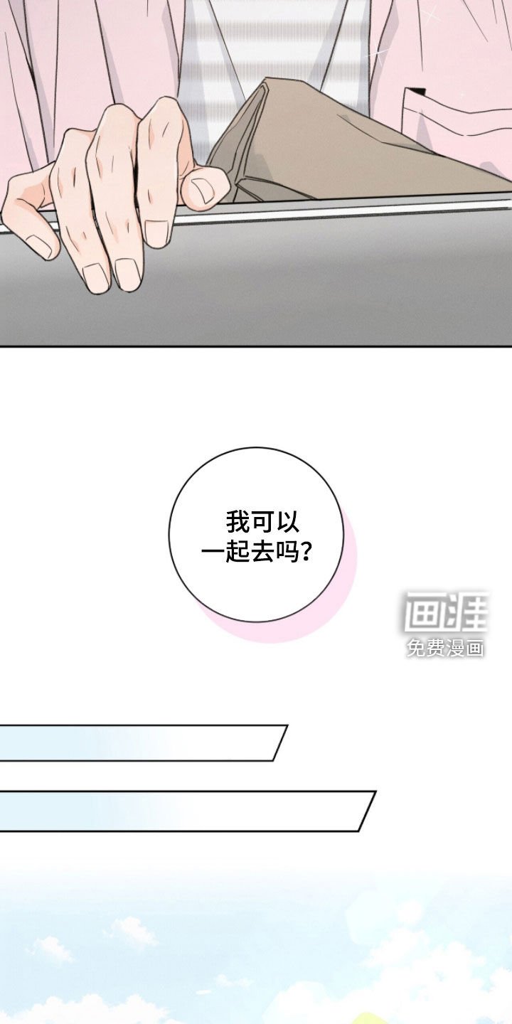 第32章：感受到快乐
