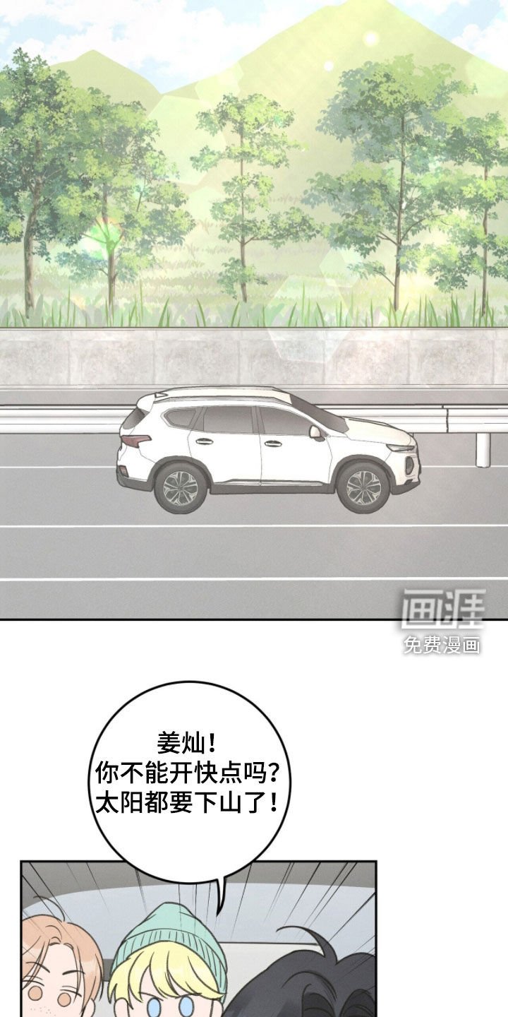 第32章：感受到快乐