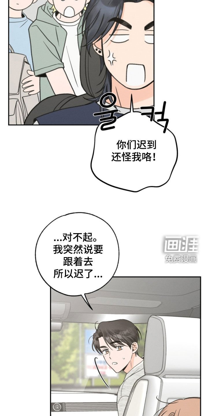 第32章：感受到快乐