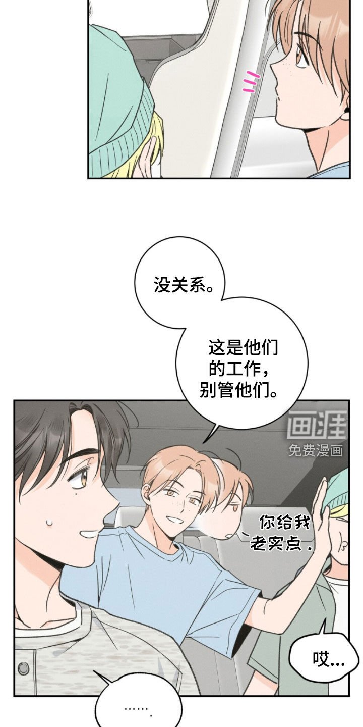 第32章：感受到快乐