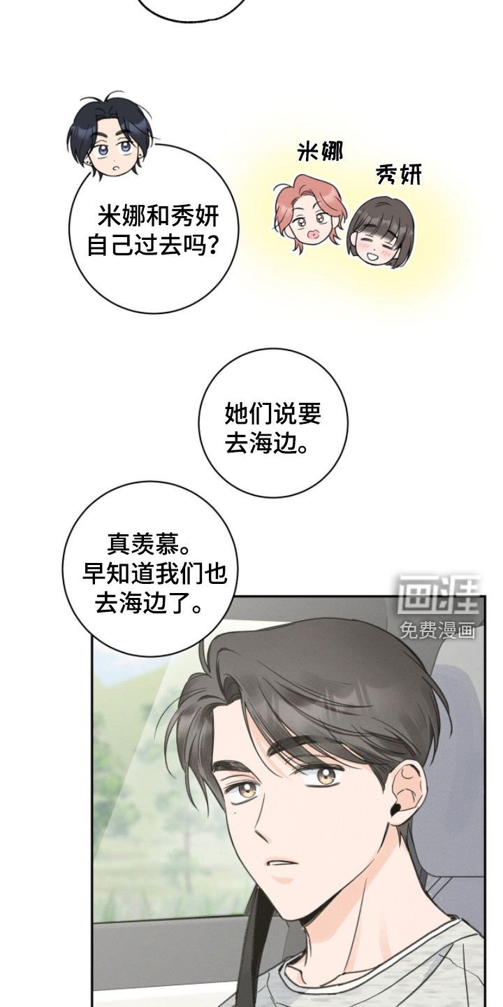 第32章：感受到快乐