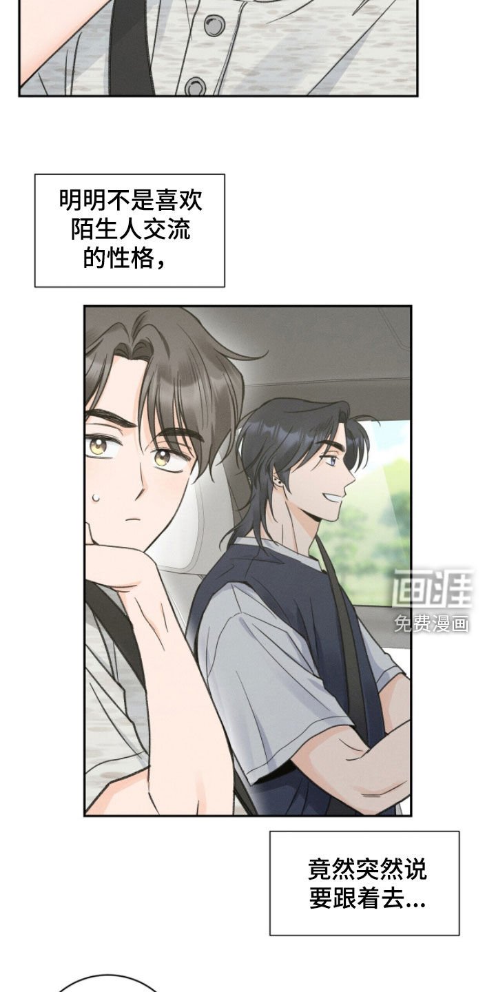 第32章：感受到快乐