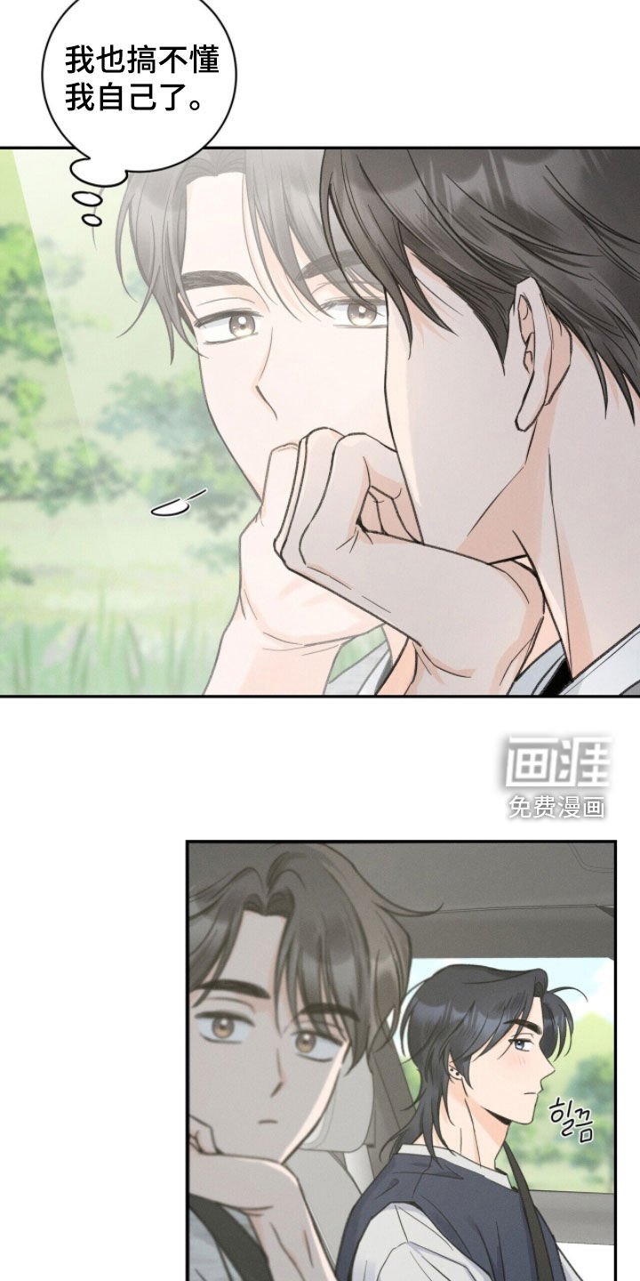 第32章：感受到快乐