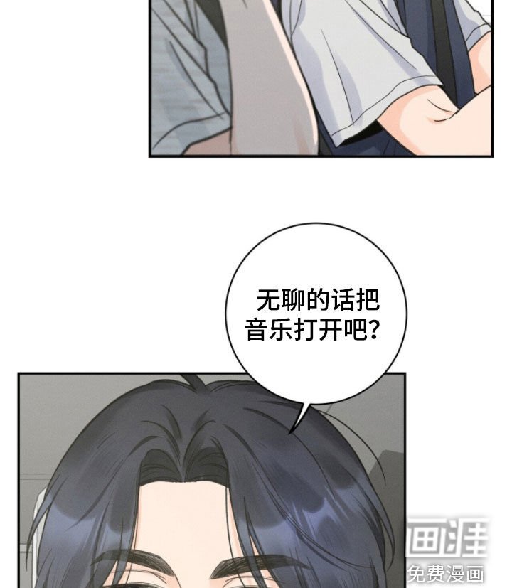 第32章：感受到快乐