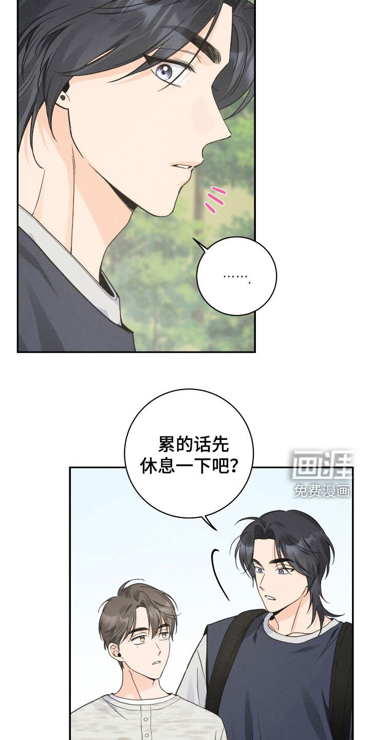 第33章：爬山