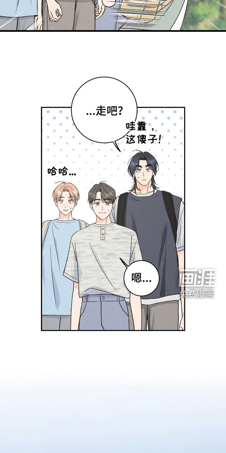 第33章：爬山