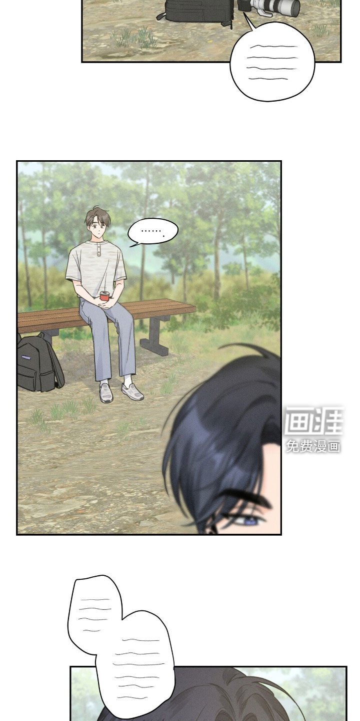 第33章：爬山