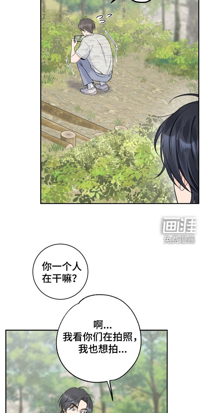 第34章：代课老师