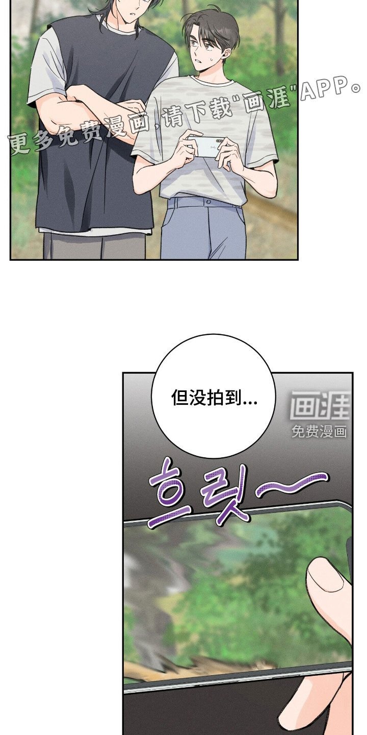 第34章：代课老师