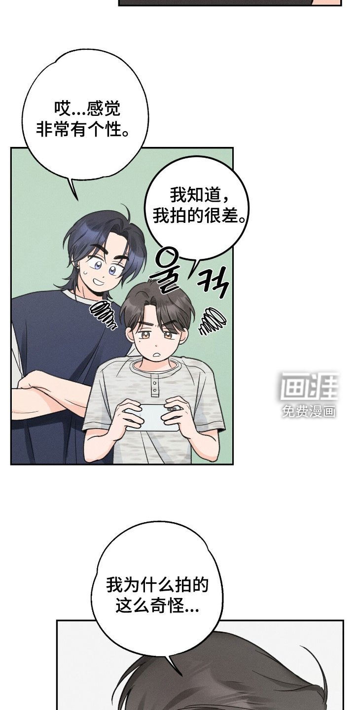 第34章：代课老师