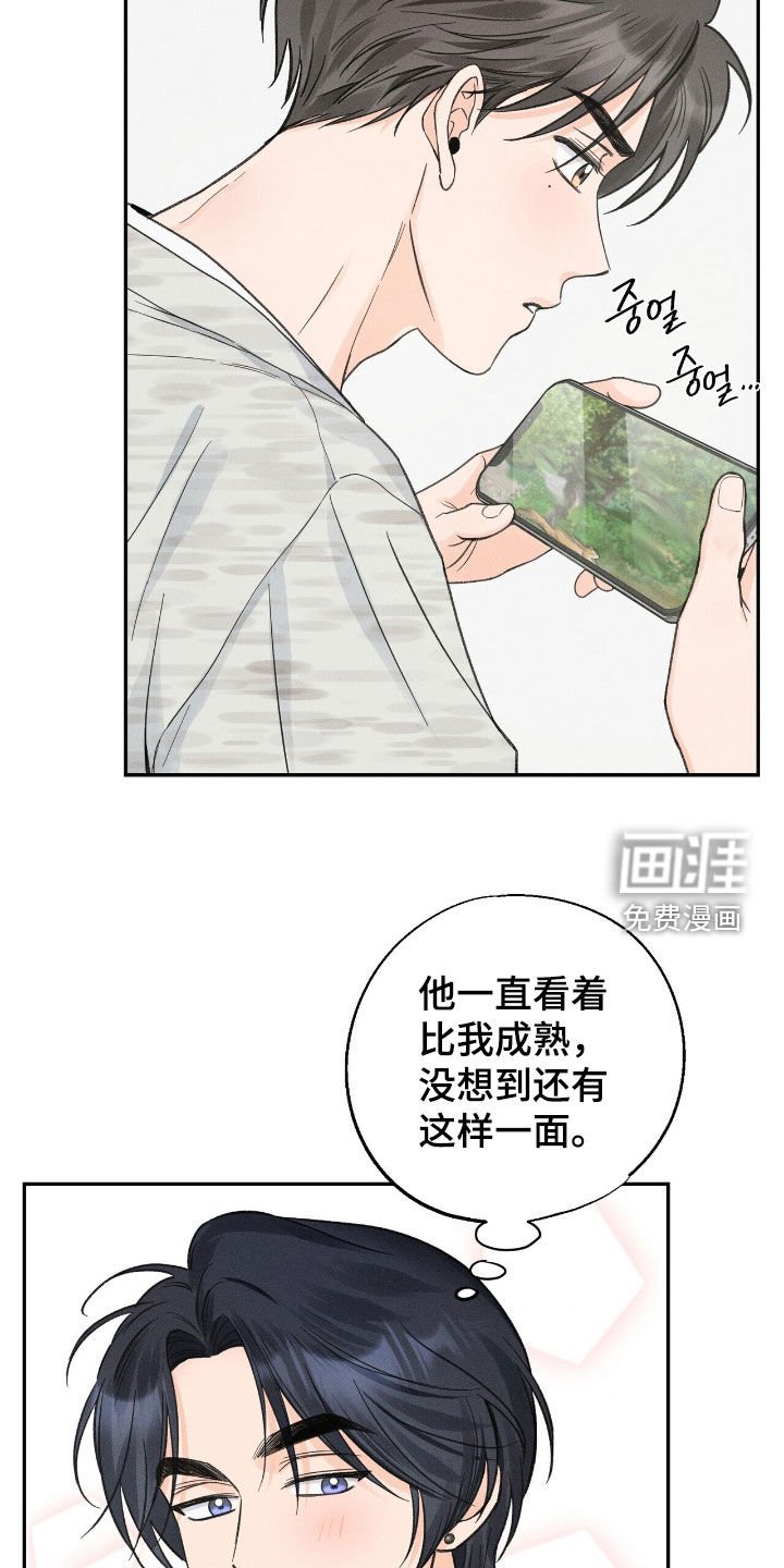 第34章：代课老师
