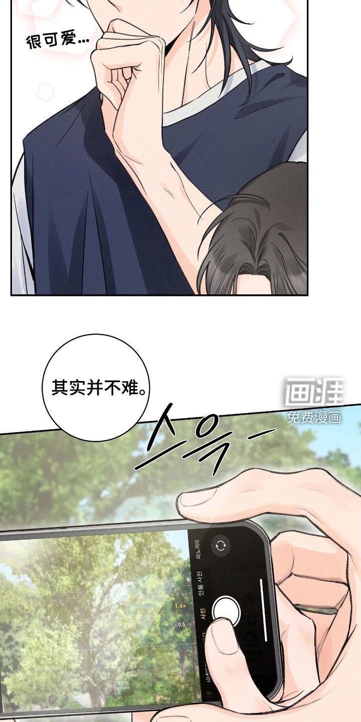 第34章：代课老师