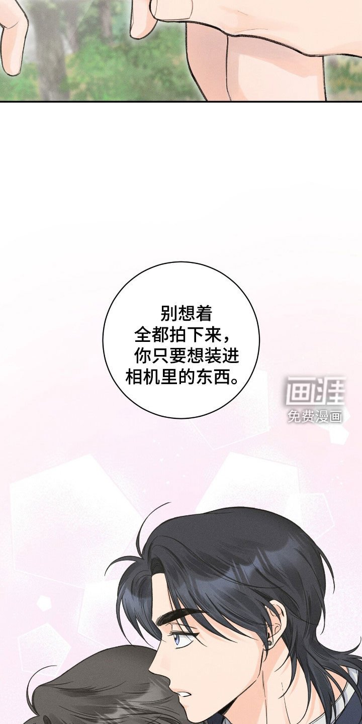 第34章：代课老师