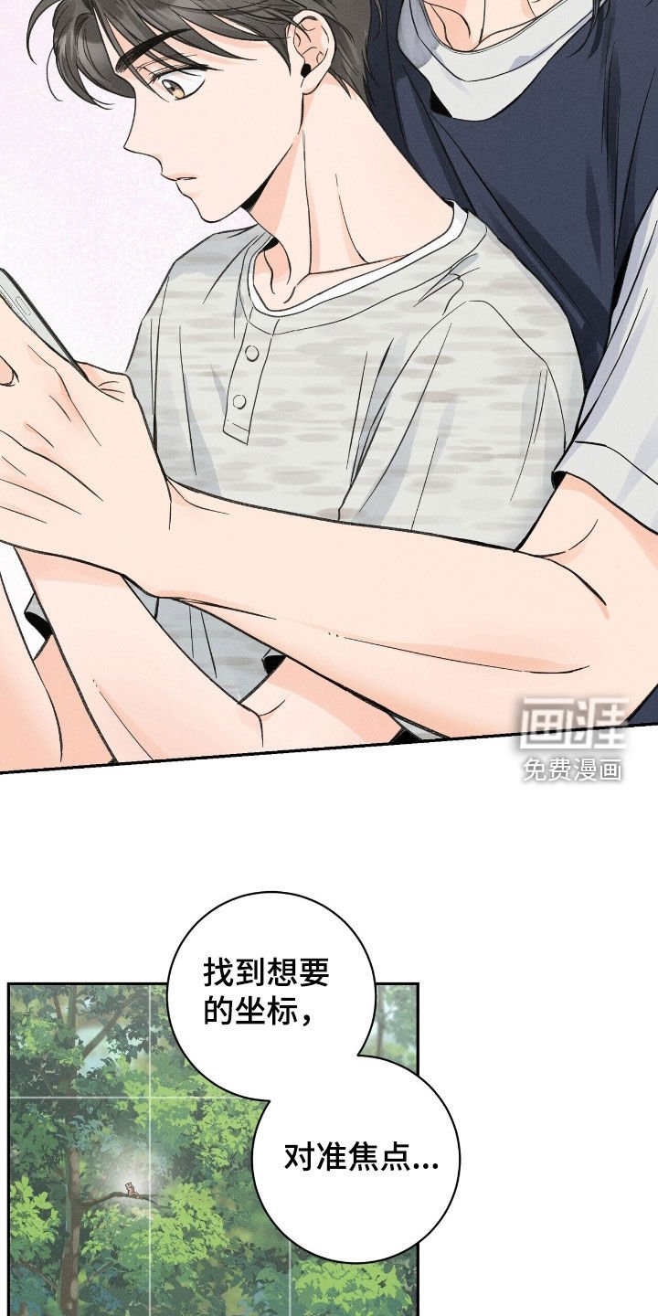 第34章：代课老师