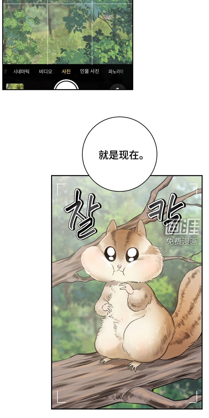 第34章：代课老师