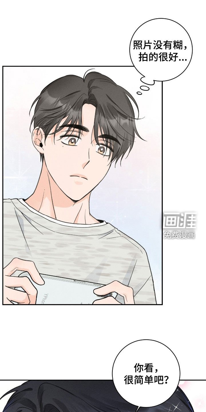 第34章：代课老师