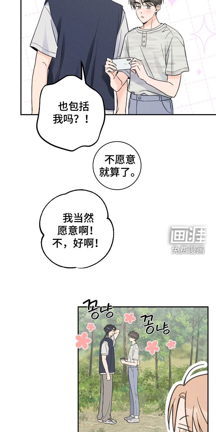 第34章：代课老师