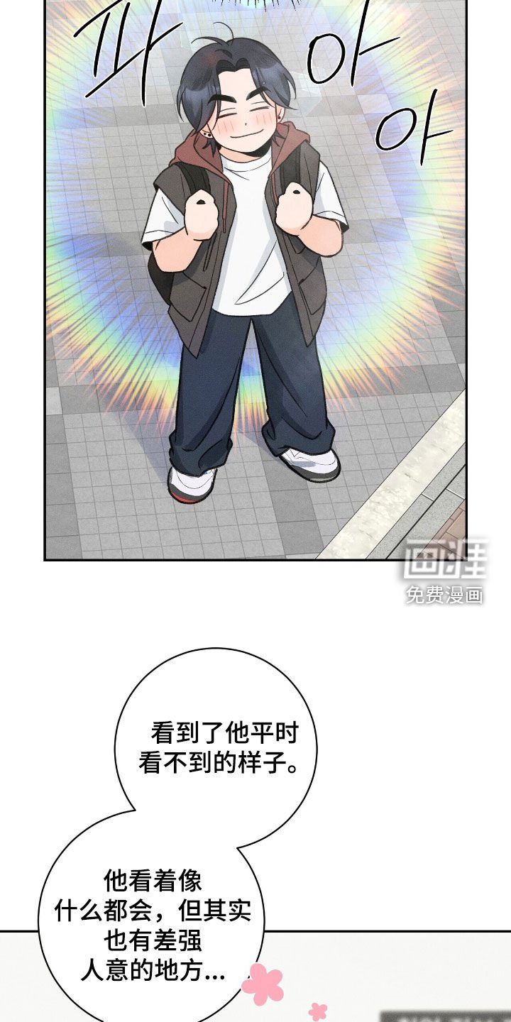 第34章：代课老师