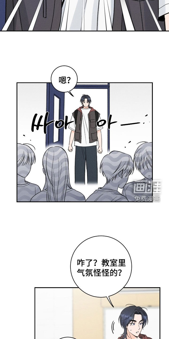 第34章：代课老师