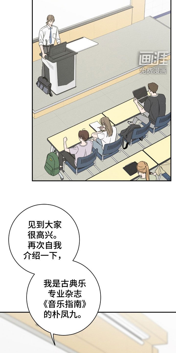第35章：照片