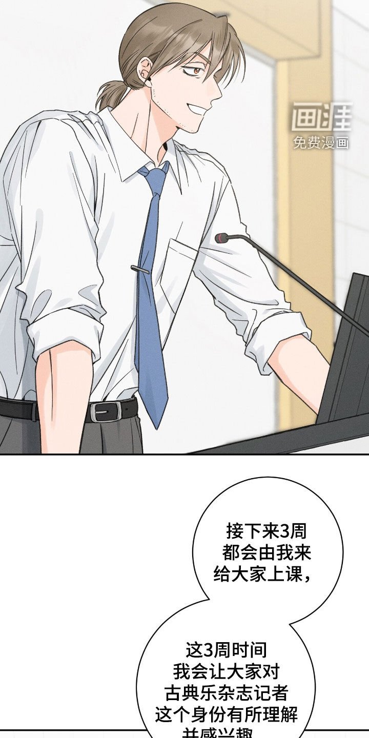 第35章：照片