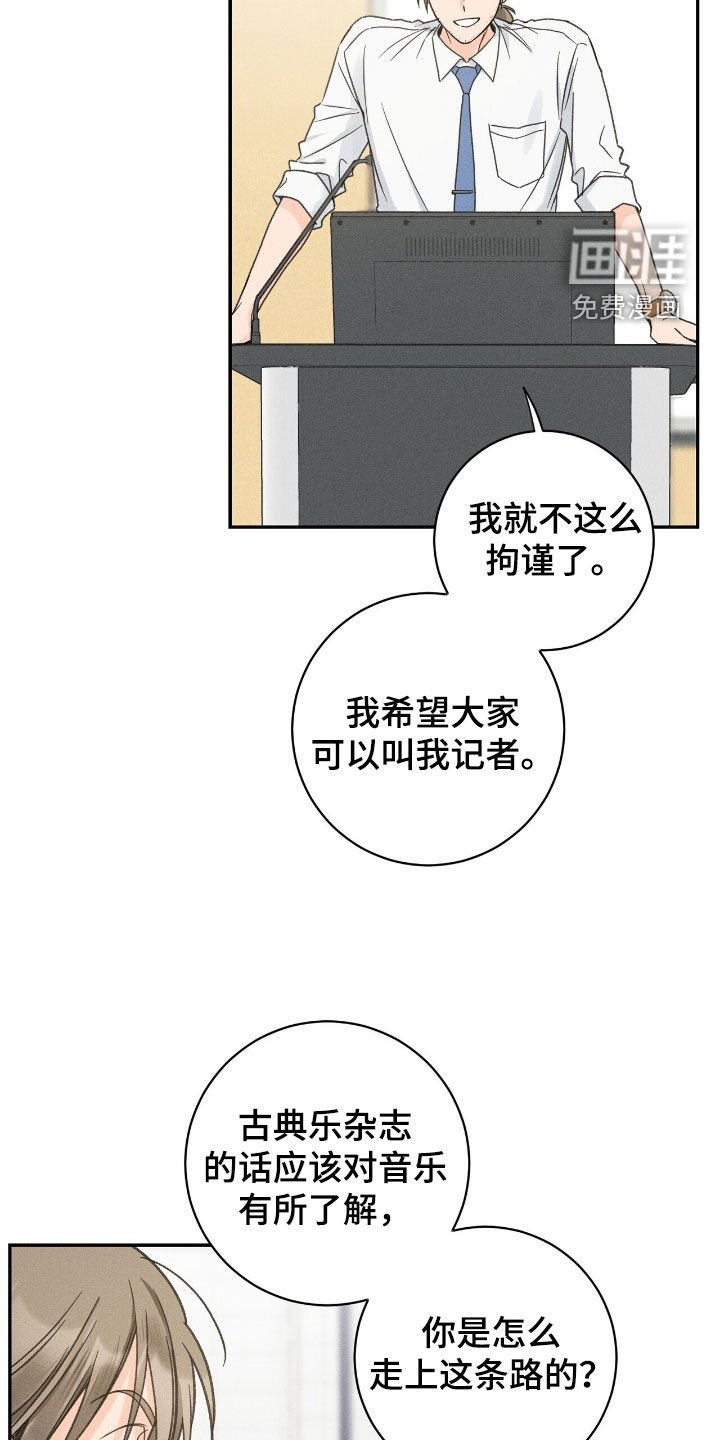 第35章：照片