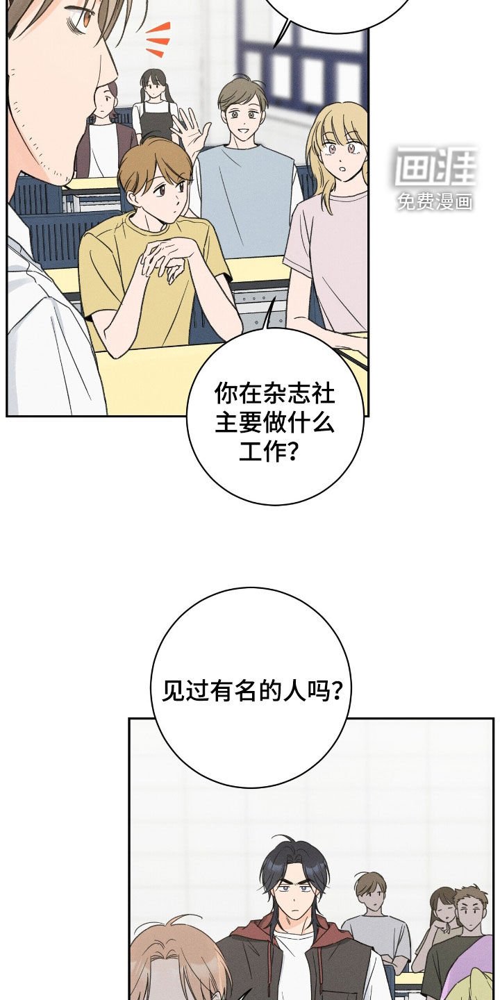 第35章：照片