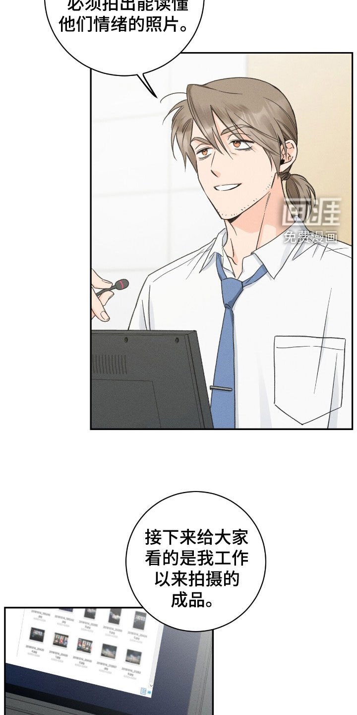 第35章：照片
