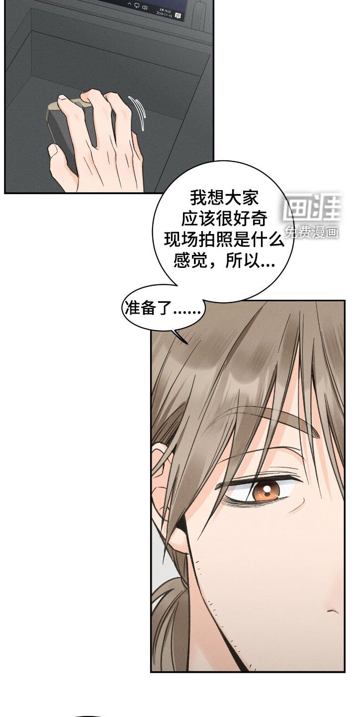 第35章：照片