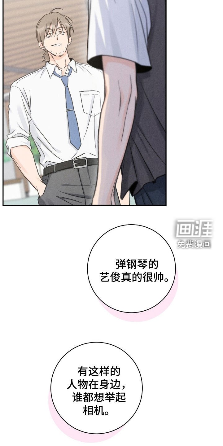第36章：只是朋友