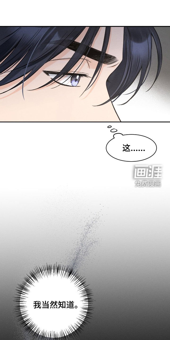 第36章：只是朋友