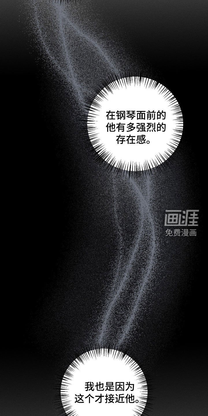 第36章：只是朋友