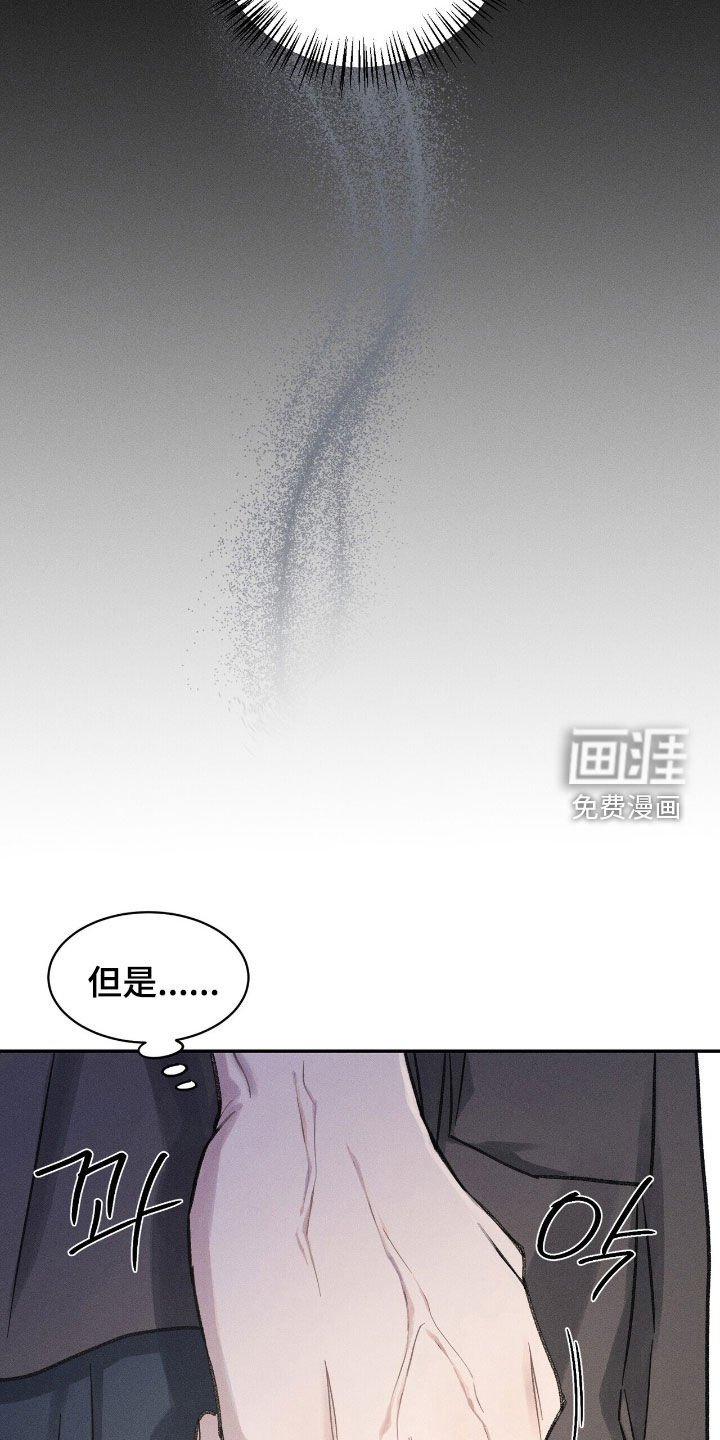 第36章：只是朋友