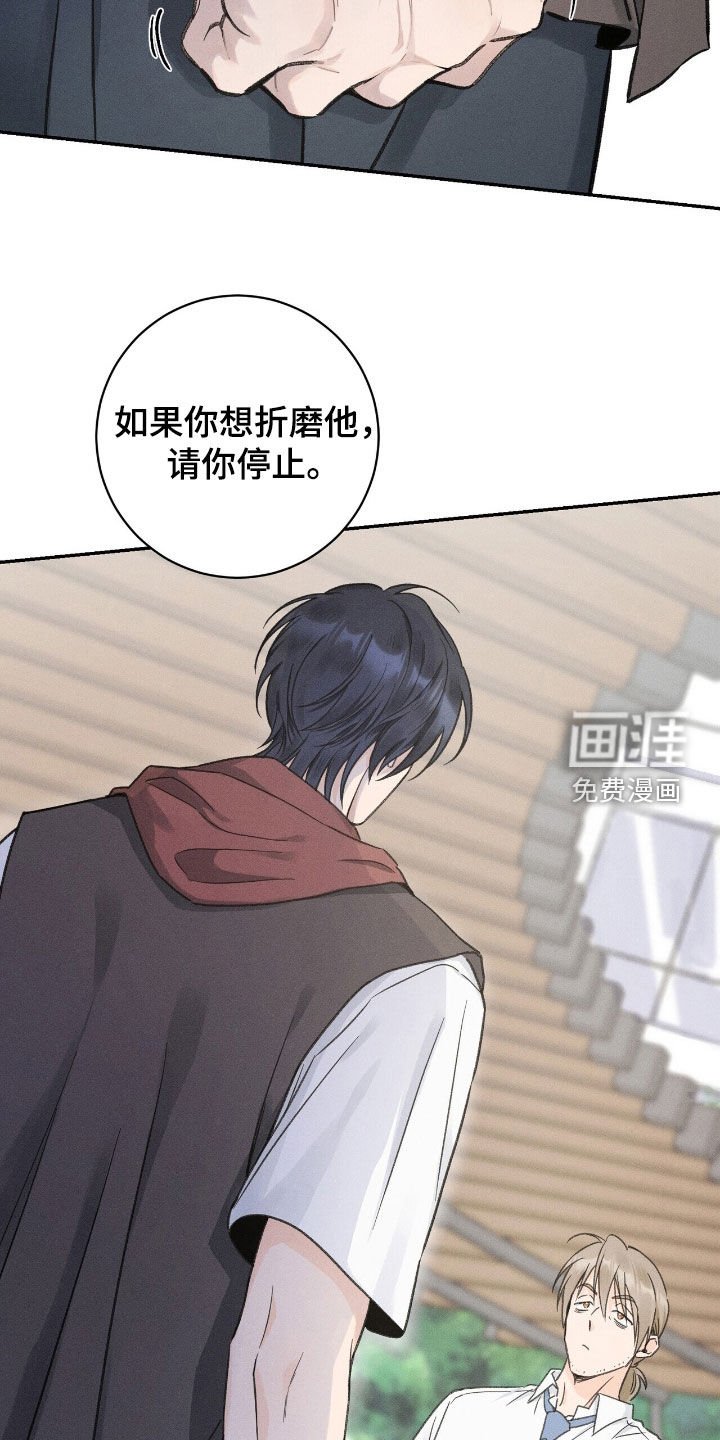 第36章：只是朋友