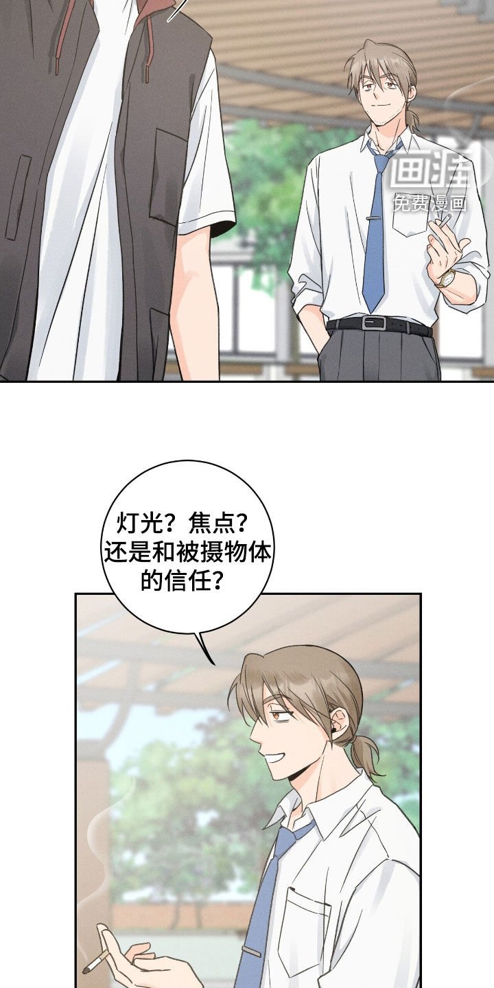 第36章：只是朋友