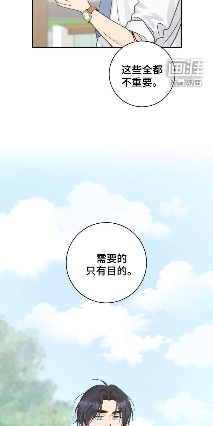 第36章：只是朋友