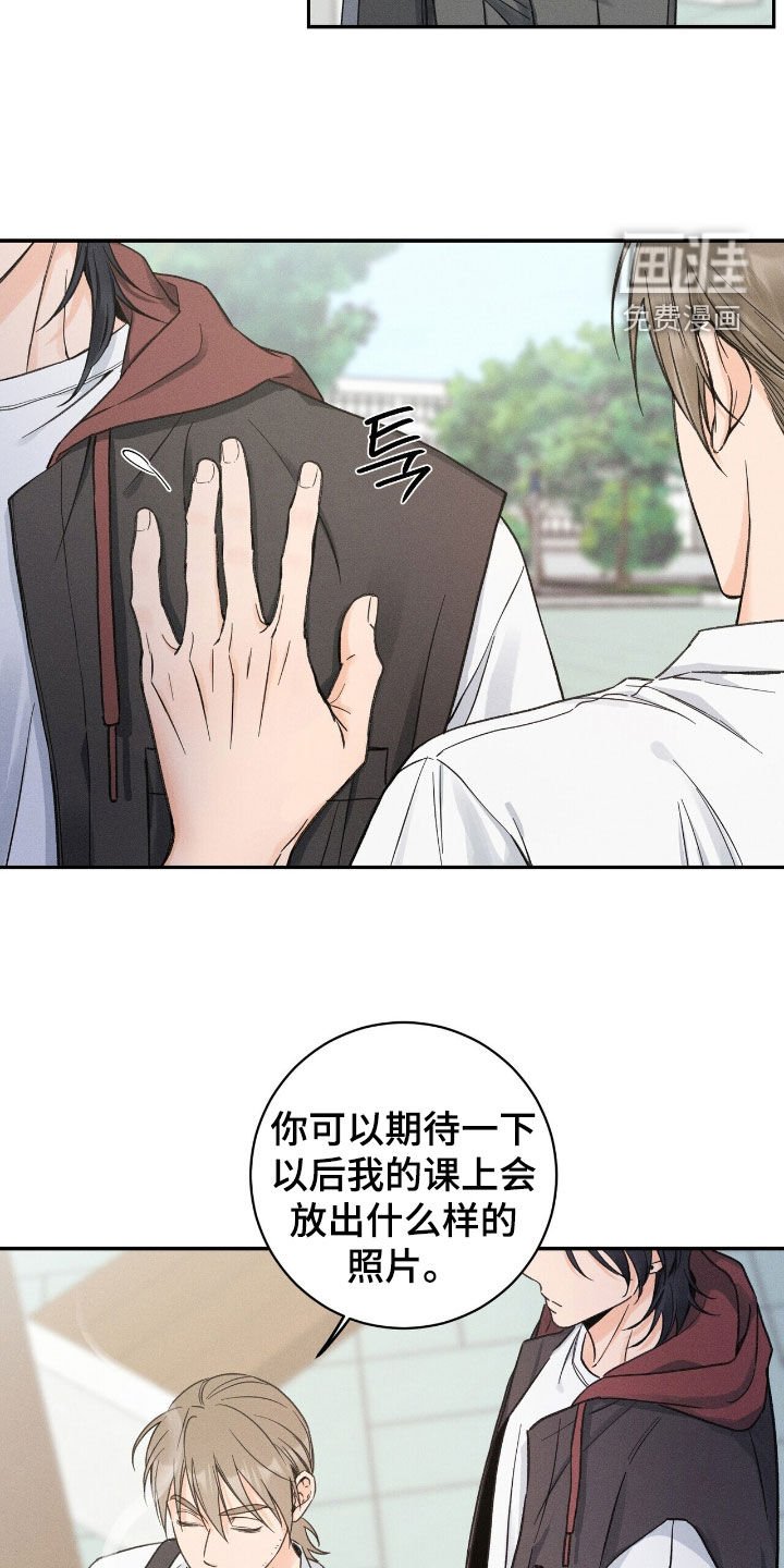 第36章：只是朋友