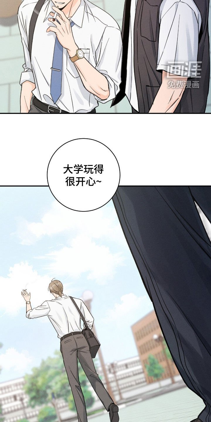第36章：只是朋友