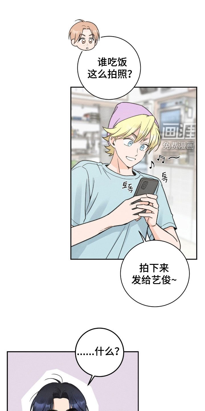 第38章：真没意思