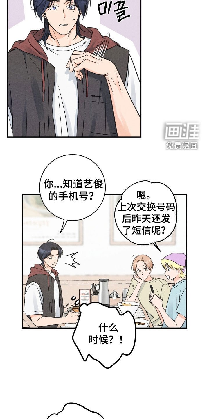 第38章：真没意思