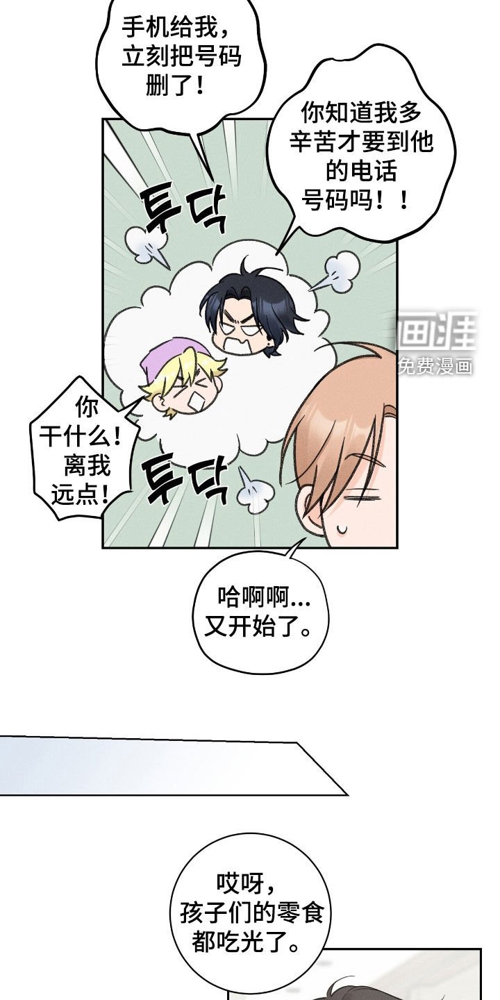 第38章：真没意思